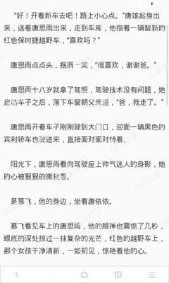 爱游戏体育app官方下载